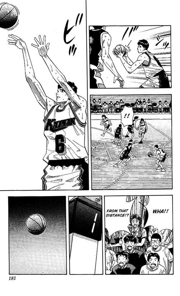 Slam Dunk, Chapter 143 image 17